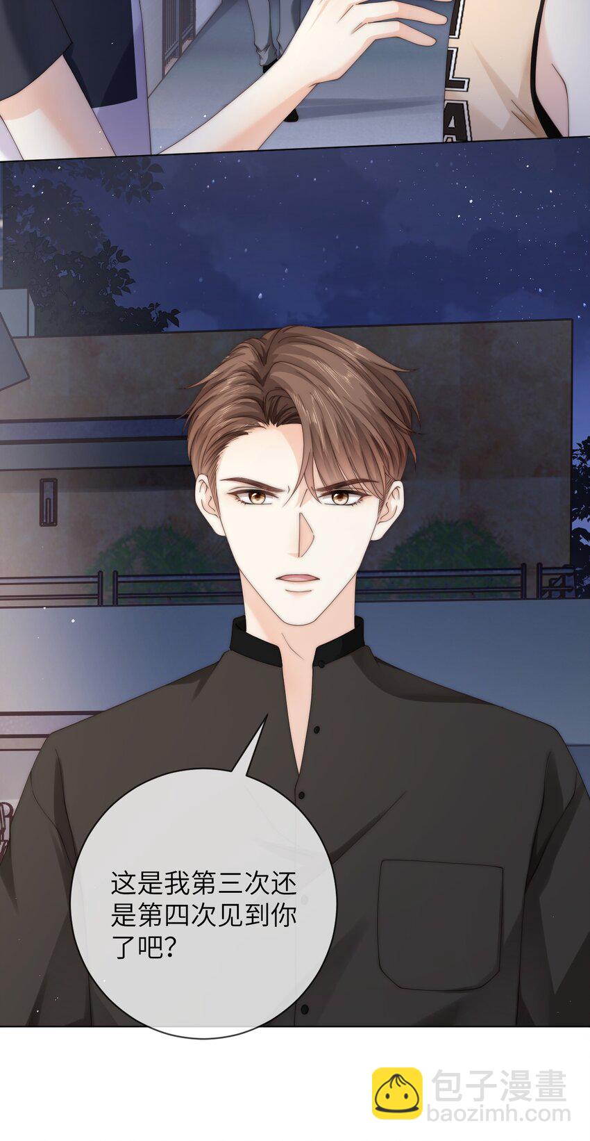 045 我不想再有下一次-第45话