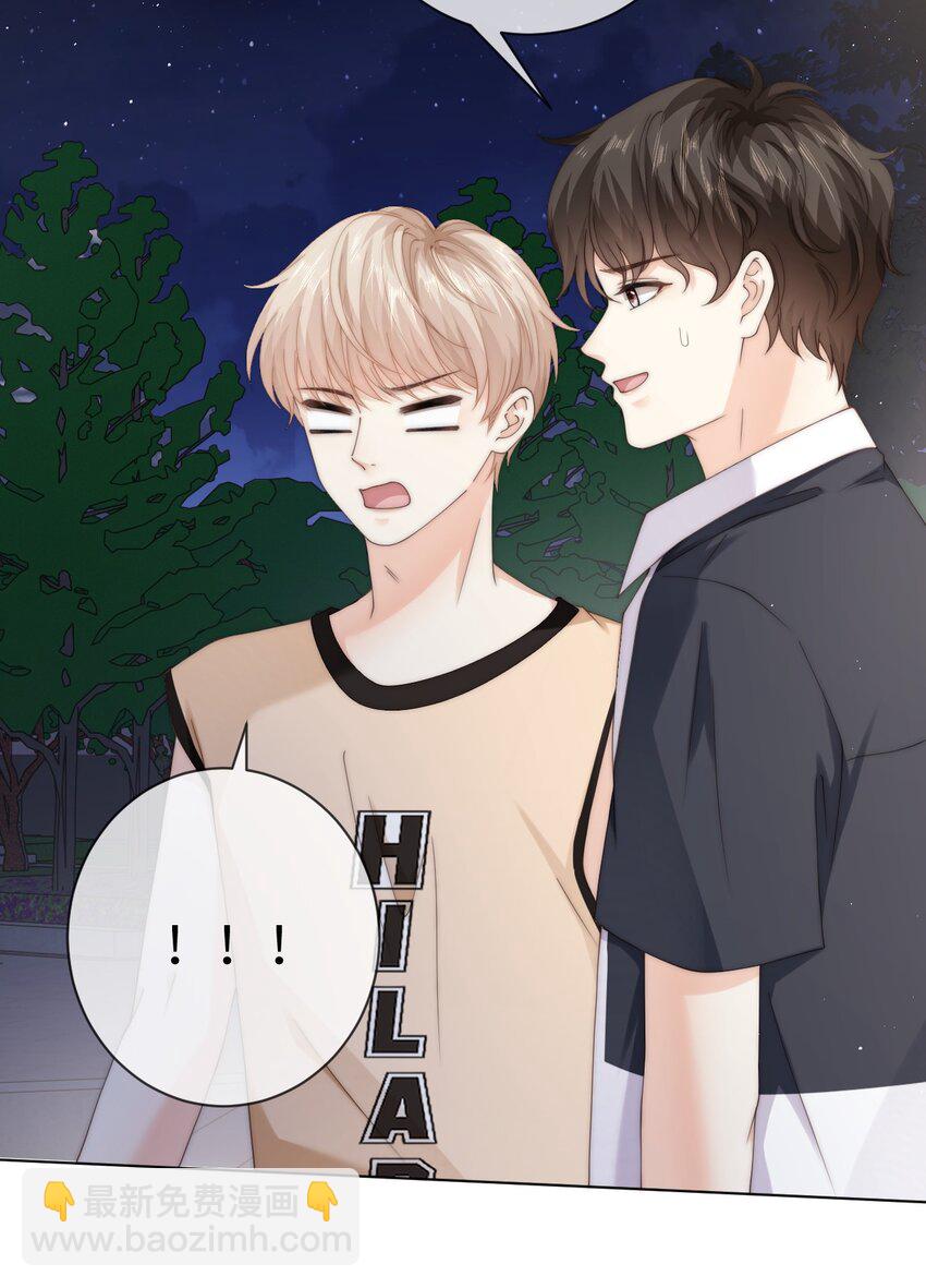 045 我不想再有下一次-第45话