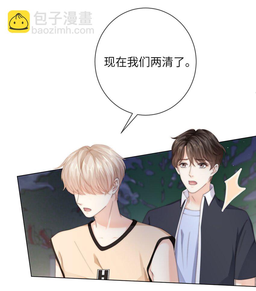 045 我不想再有下一次-第45话