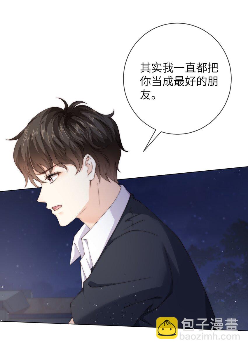 045 我不想再有下一次-第45话