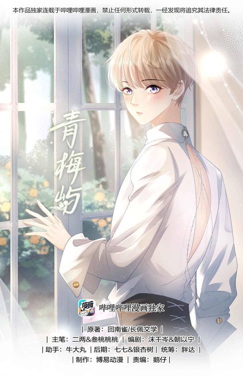 047 治疗情伤的最好方法-第47话