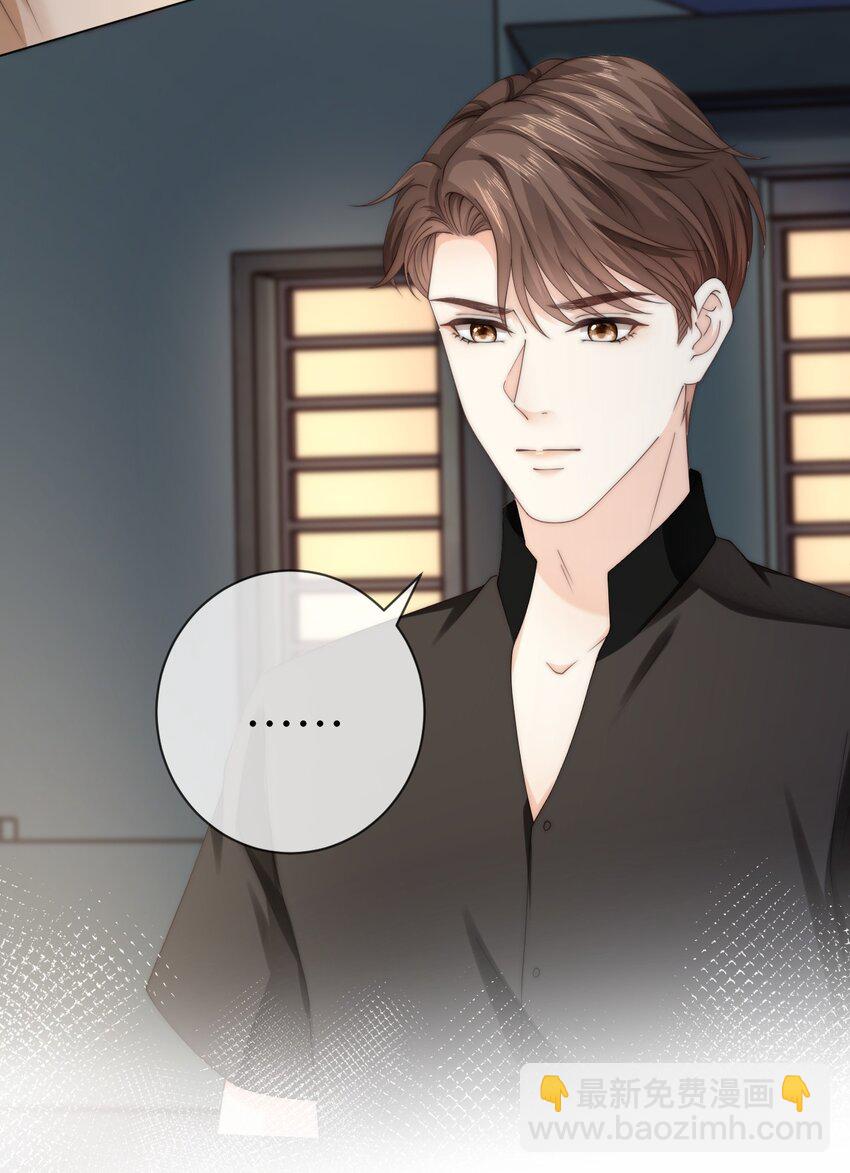 047 治疗情伤的最好方法-第47话