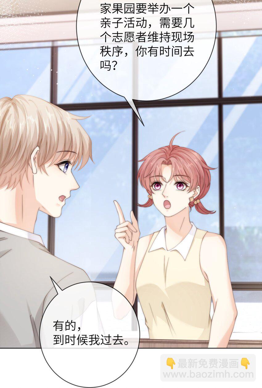 047 治疗情伤的最好方法-第47话