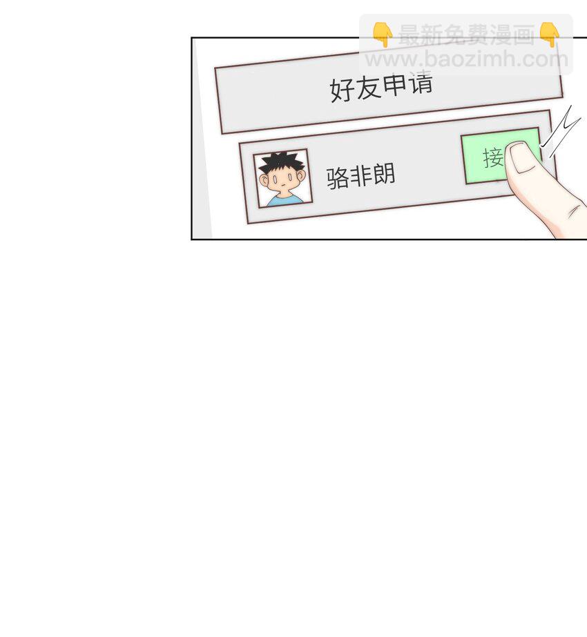 047 治疗情伤的最好方法-第47话