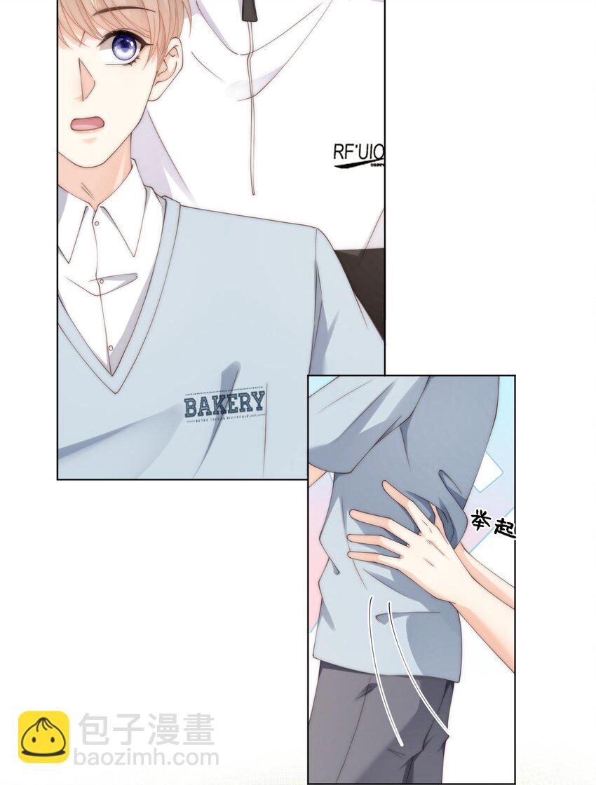 049 你是不是想睡他？-第49话