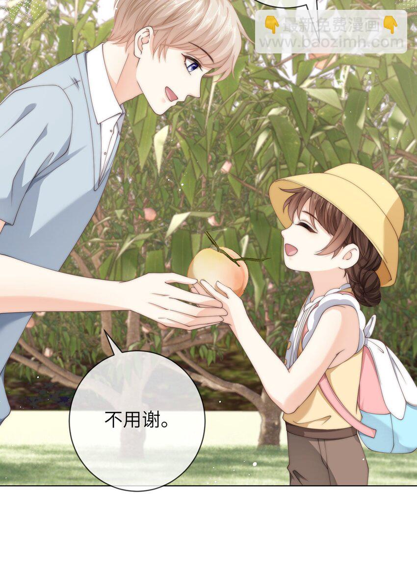 049 你是不是想睡他？-第49话