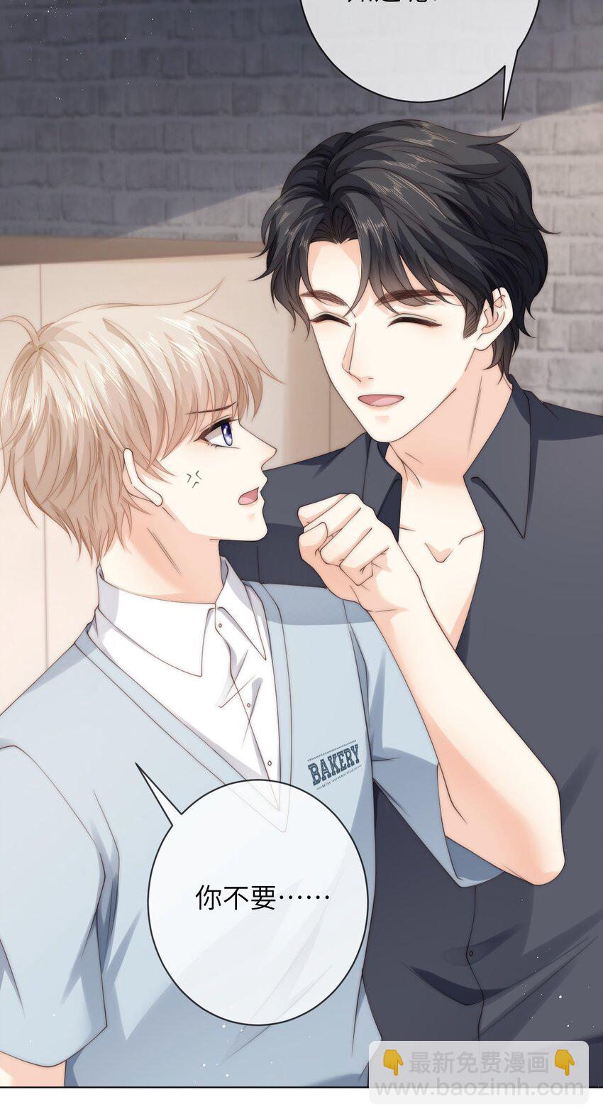 049 你是不是想睡他？-第49话