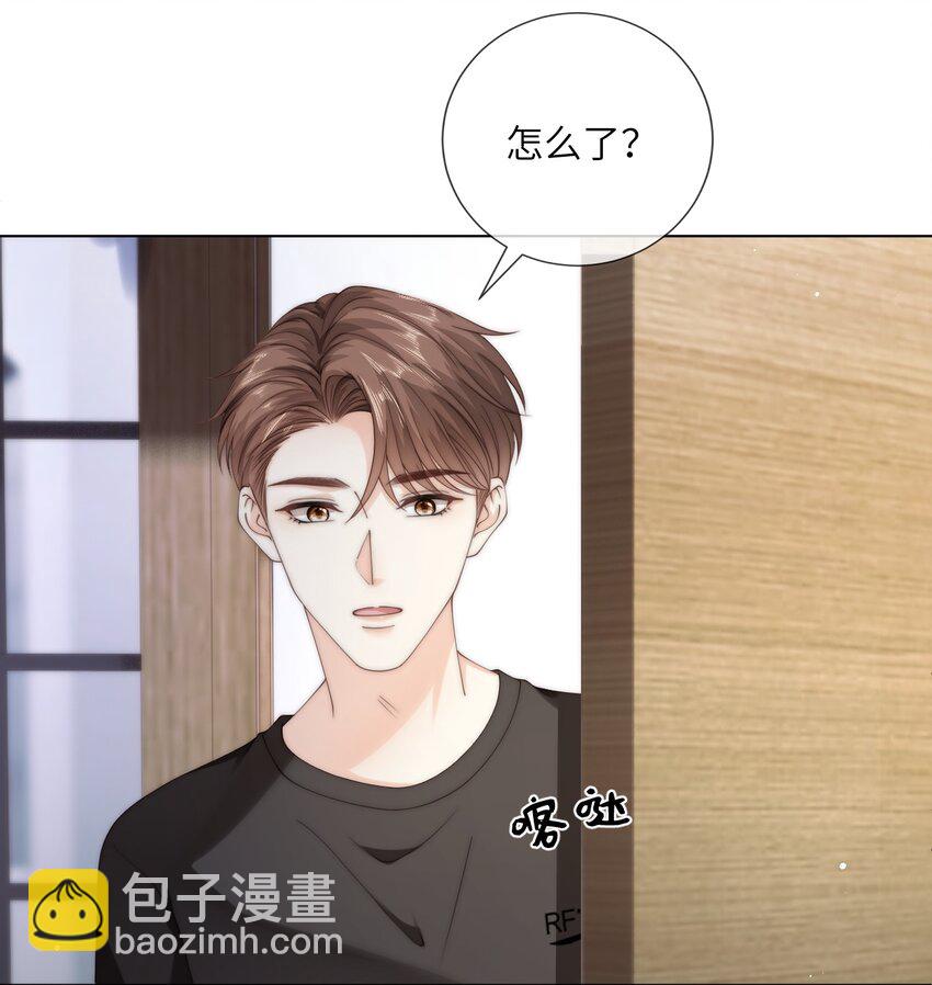 049 你是不是想睡他？-第49话