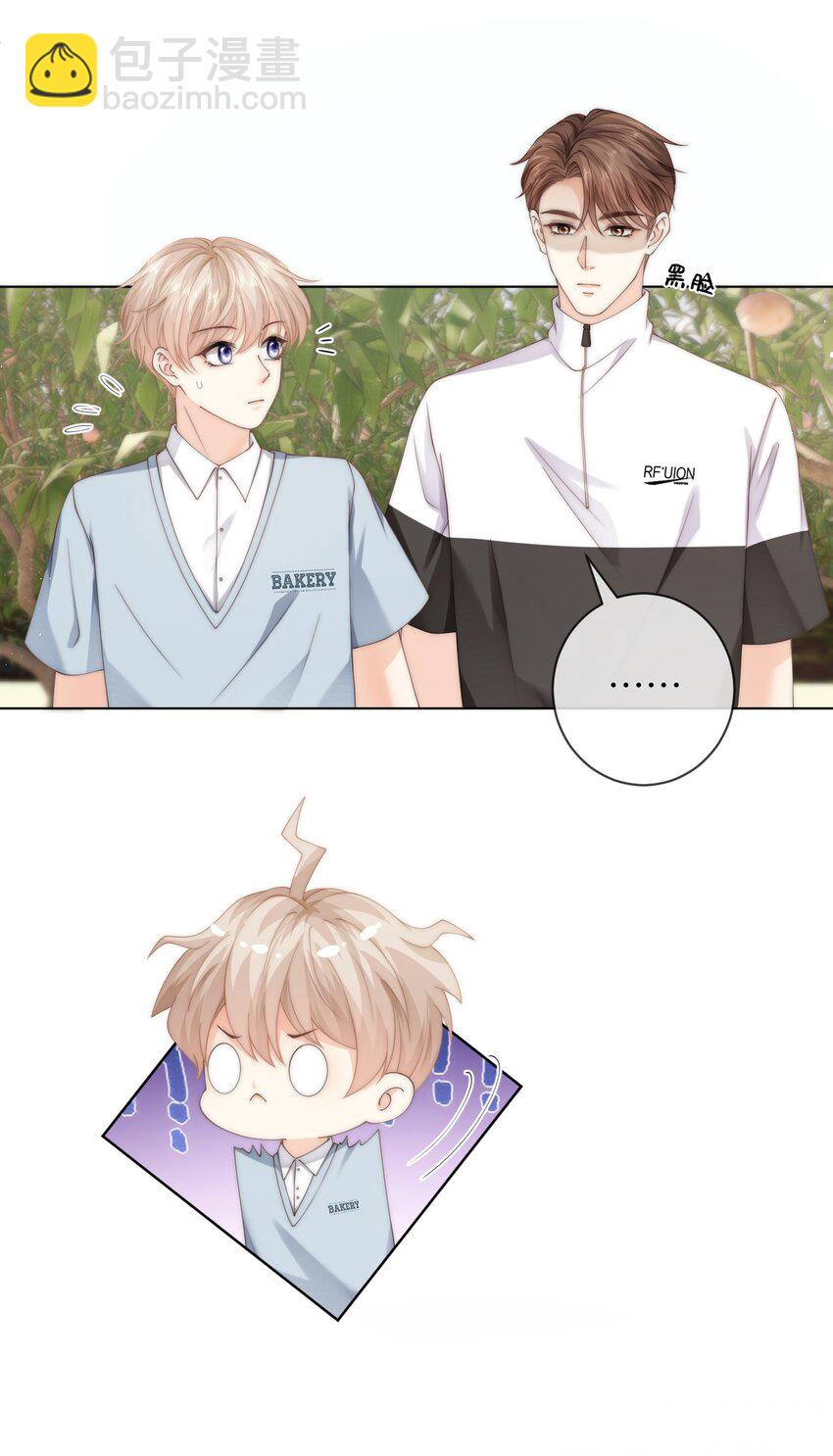 049 你是不是想睡他？-第49话