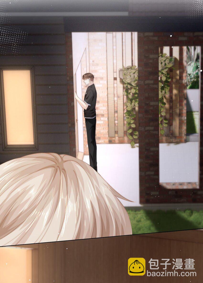 051 你的吻技怎么样？-第51话