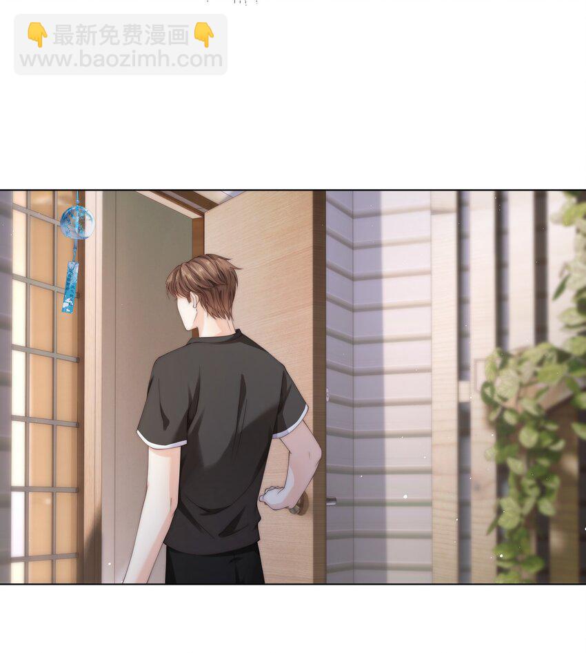 051 你的吻技怎么样？-第51话