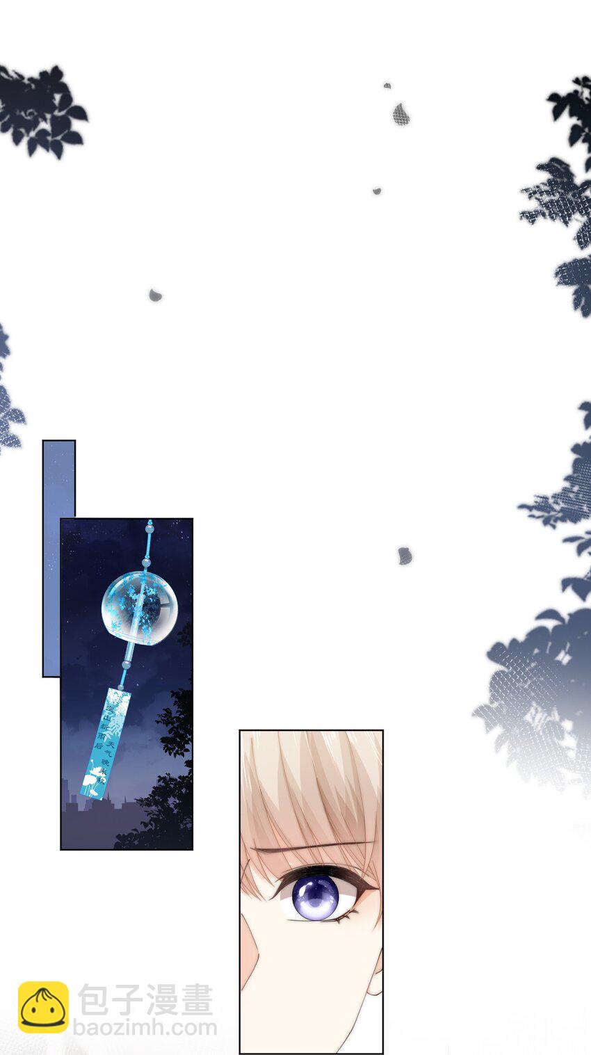 051 你的吻技怎么样？-第51话