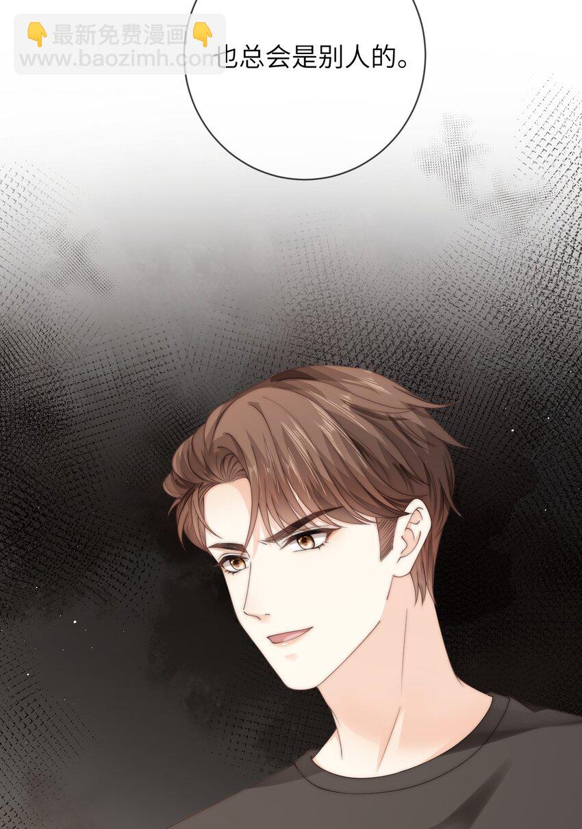 051 你的吻技怎么样？-第51话