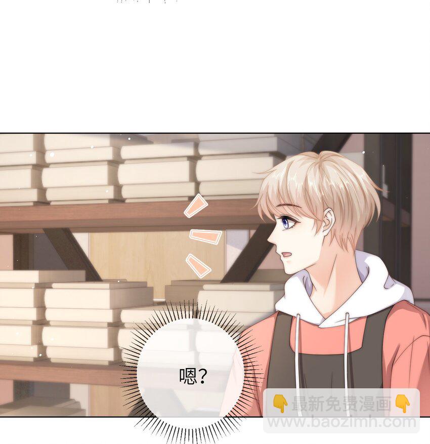 053 余棉，你总是让我很惊讶-第53话