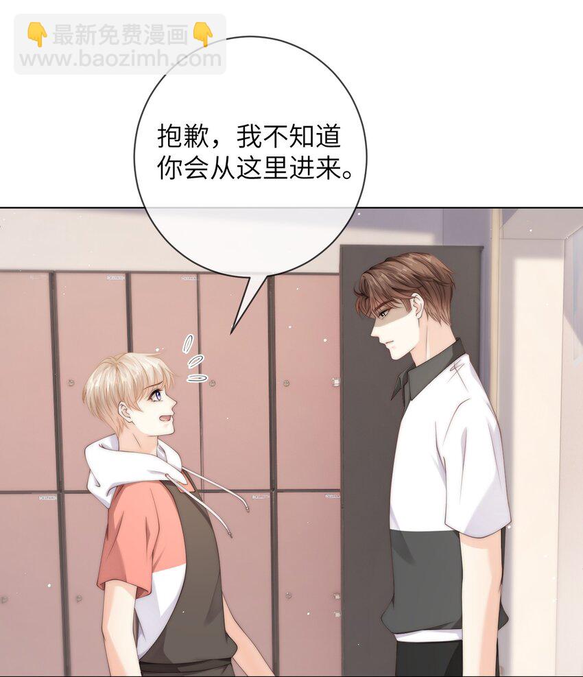 053 余棉，你总是让我很惊讶-第53话