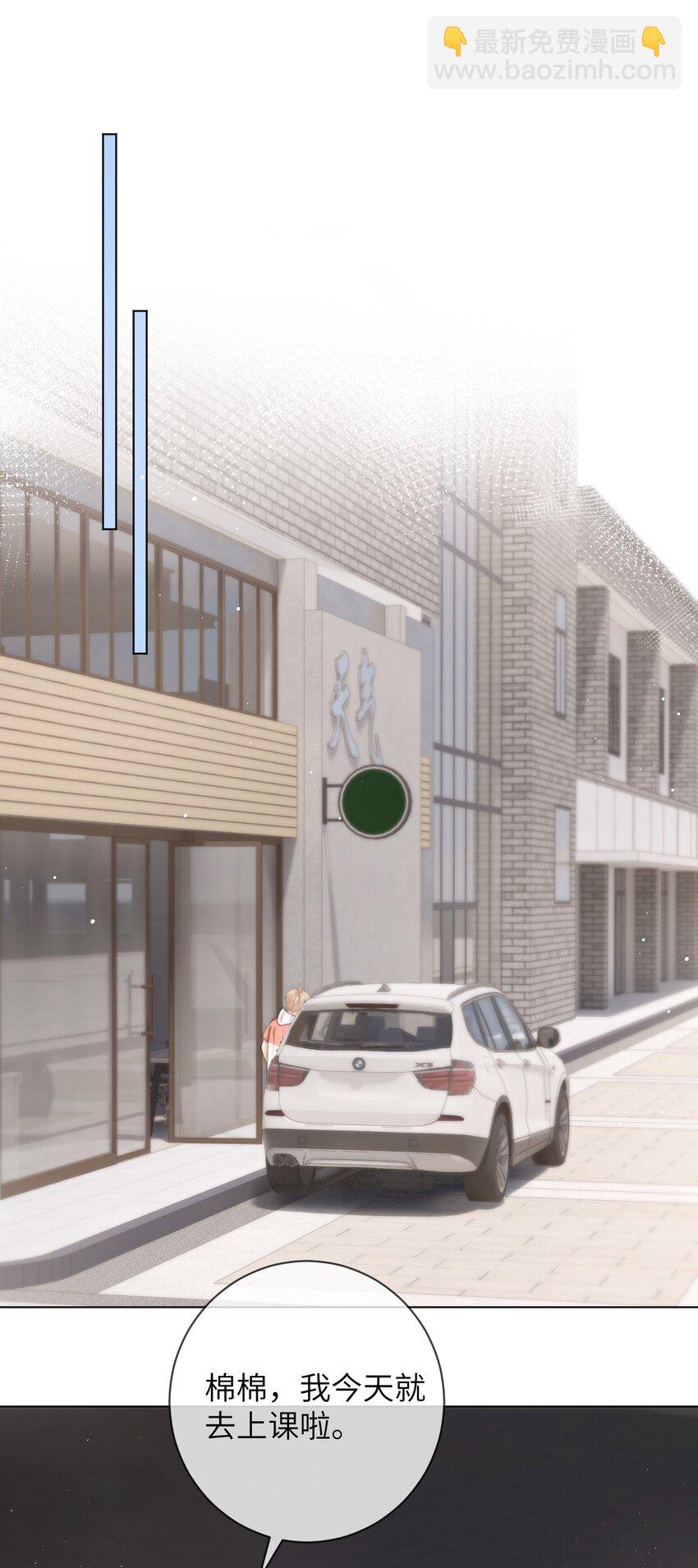 053 余棉，你总是让我很惊讶-第53话