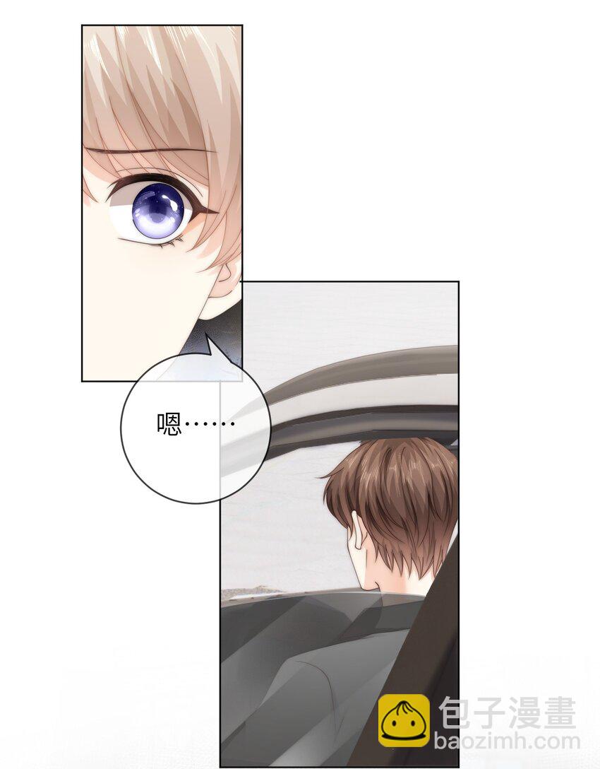 053 余棉，你总是让我很惊讶-第53话