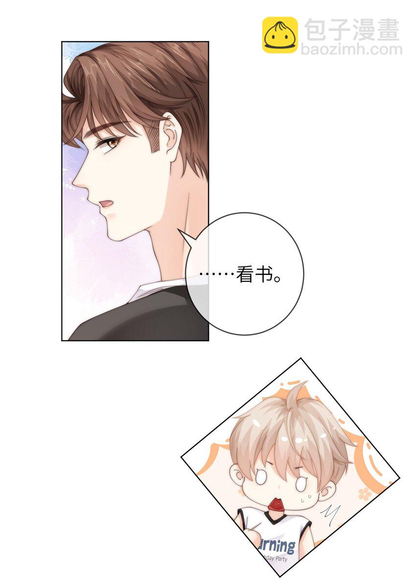 055 你怕了？-第55话