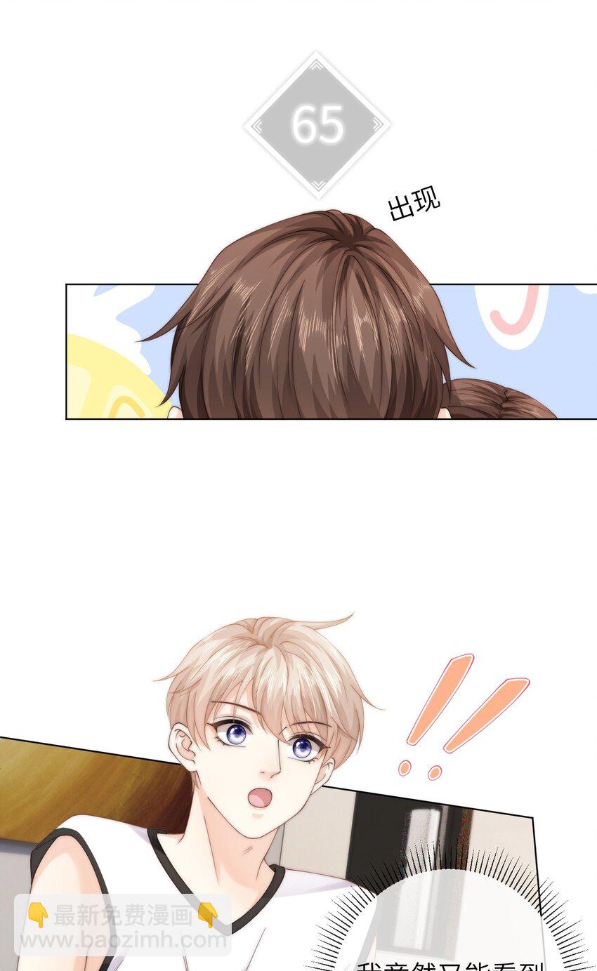 055 你怕了？-第55话