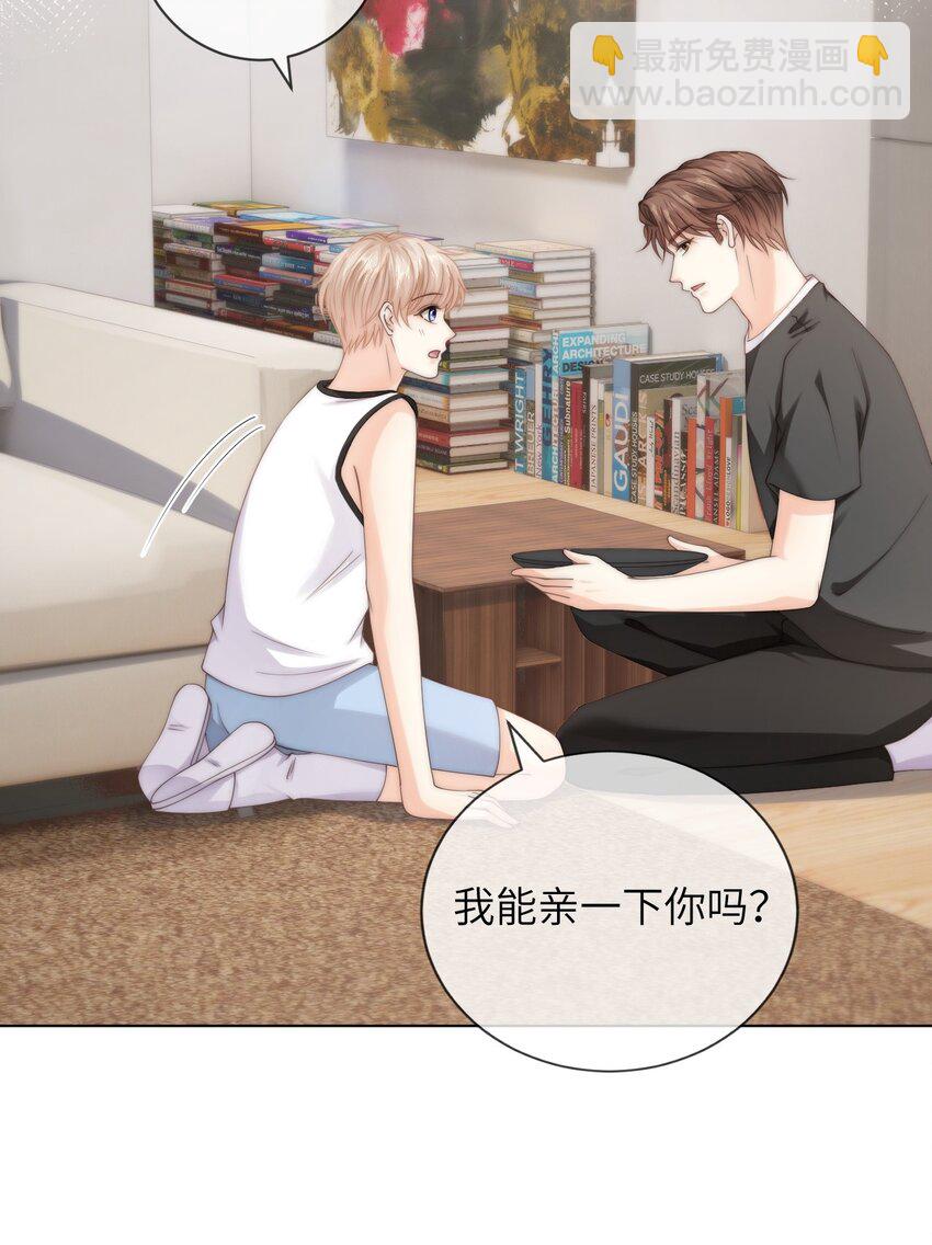 055 你怕了？-第55话