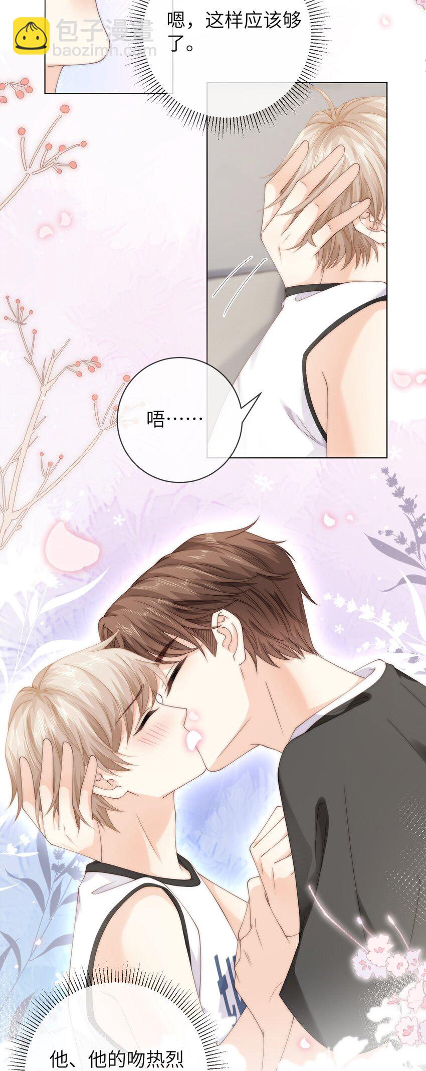 055 你怕了？-第55话