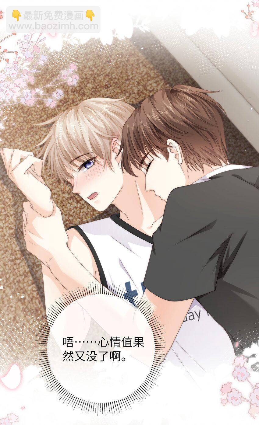 055 你怕了？-第55话