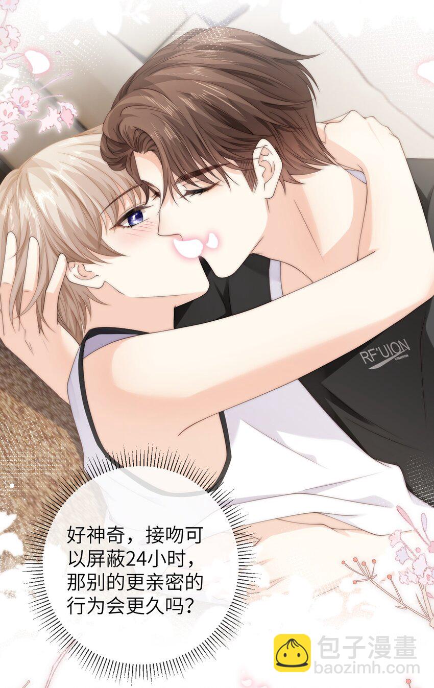 055 你怕了？-第55话