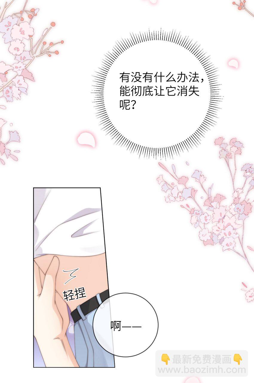 055 你怕了？-第55话