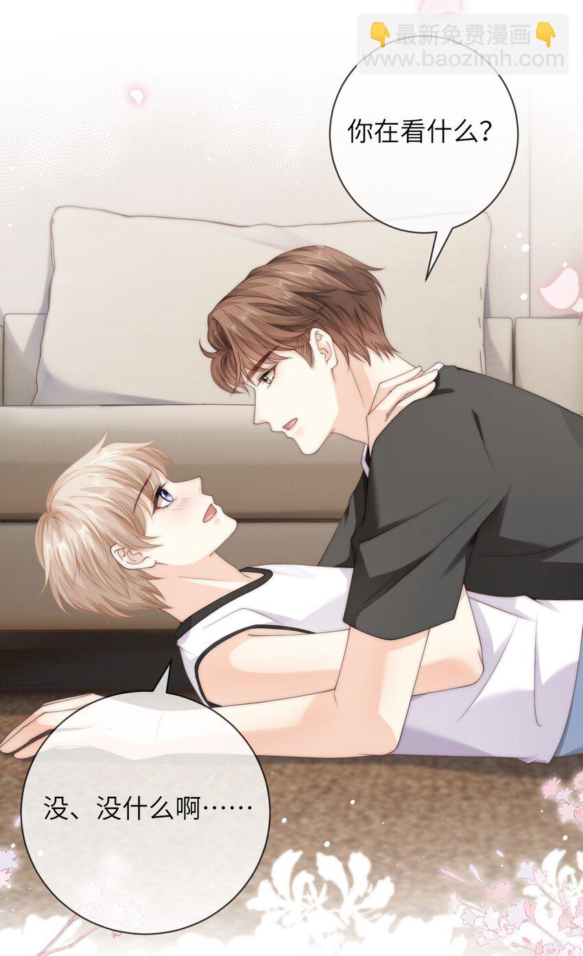 055 你怕了？-第55话