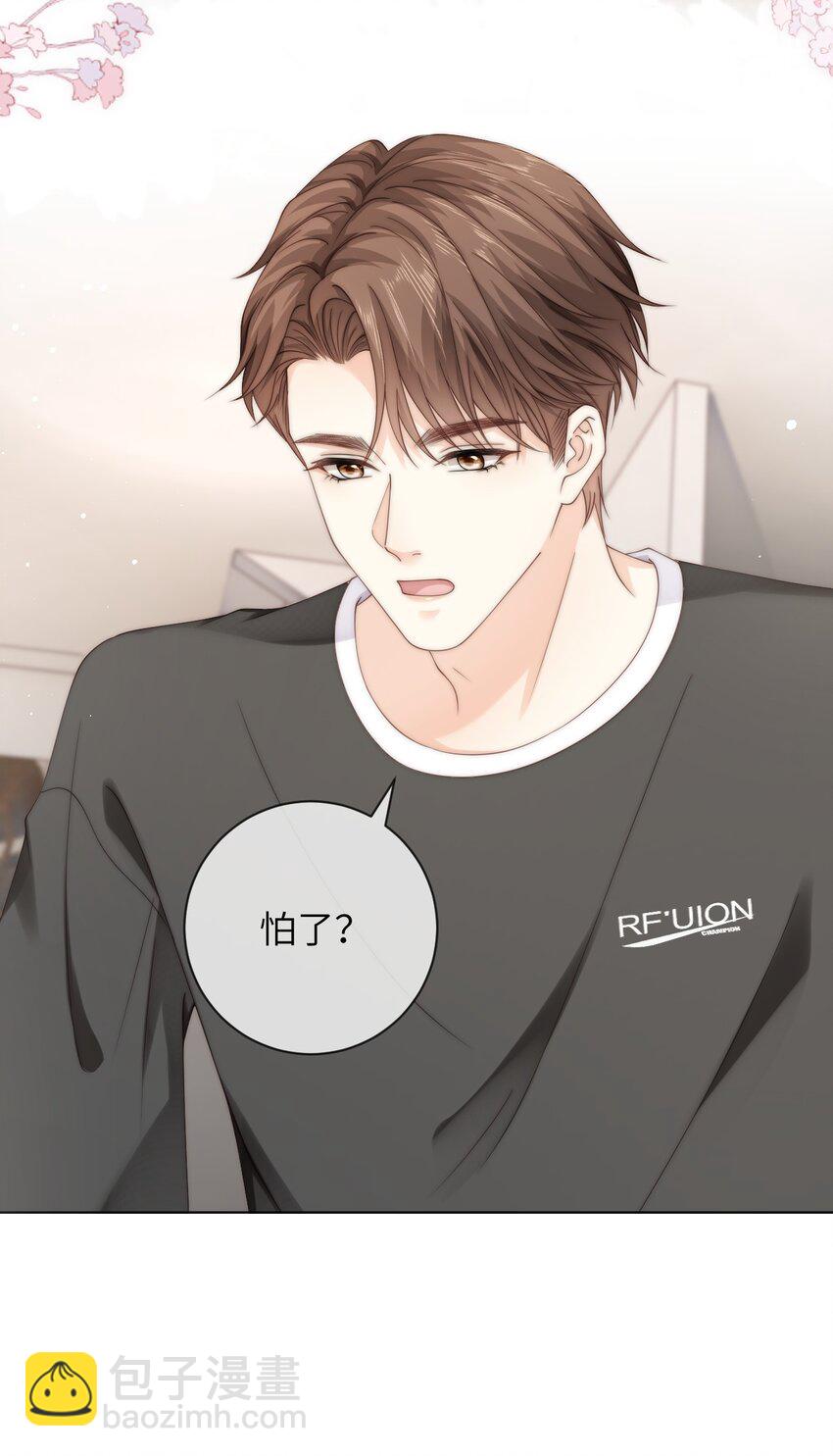 055 你怕了？-第55话