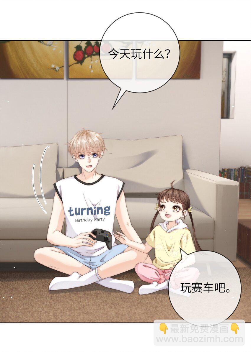 055 你怕了？-第55话