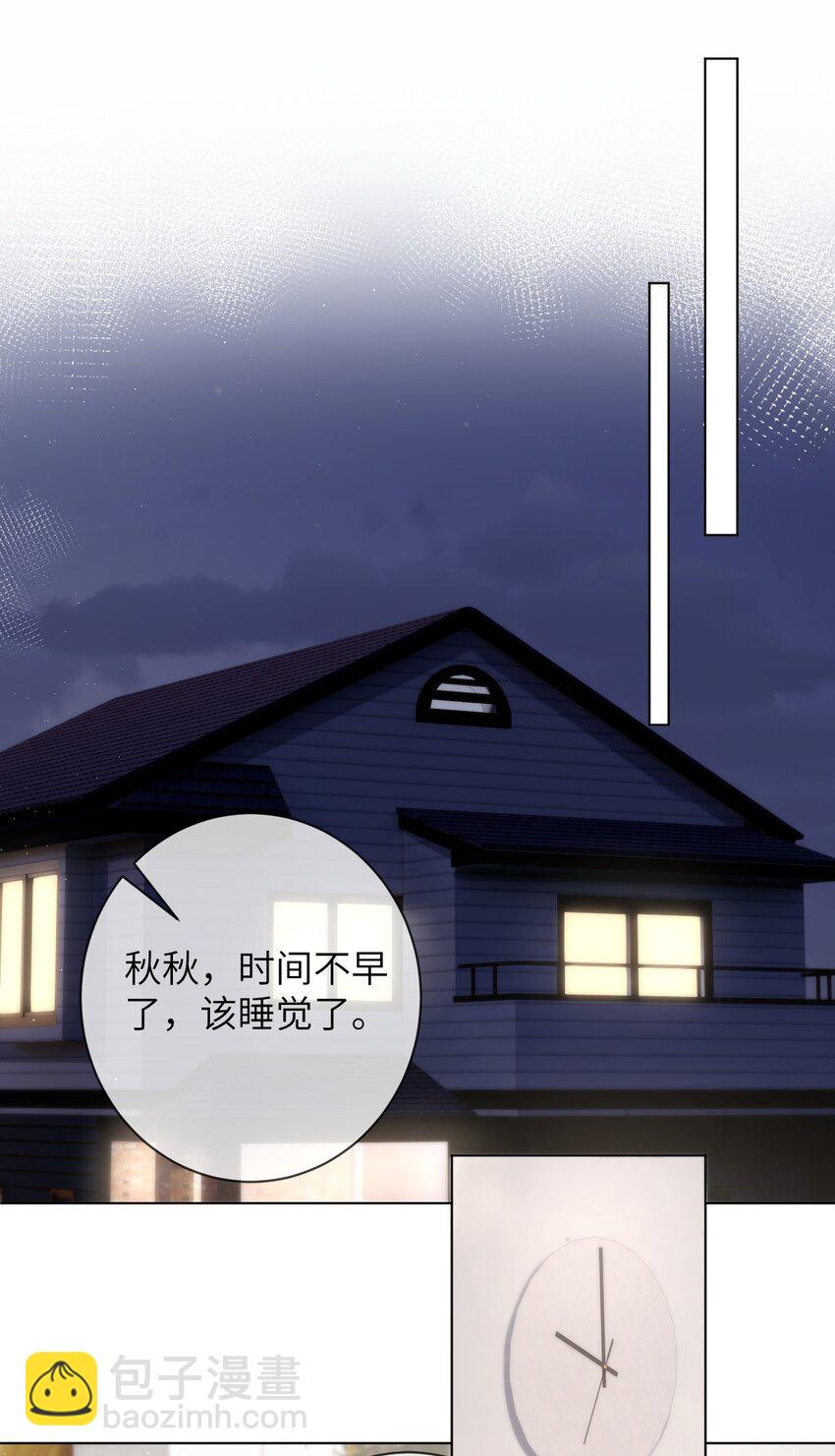 055 你怕了？-第55话