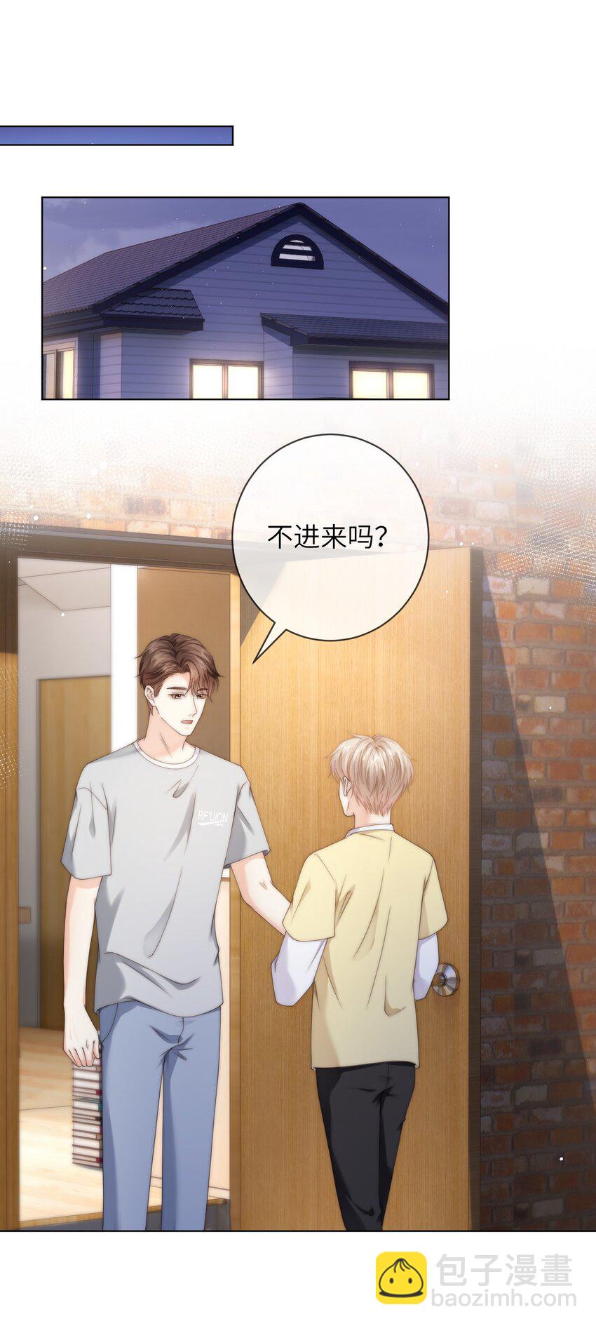 057 我怕我忍不住-第57话