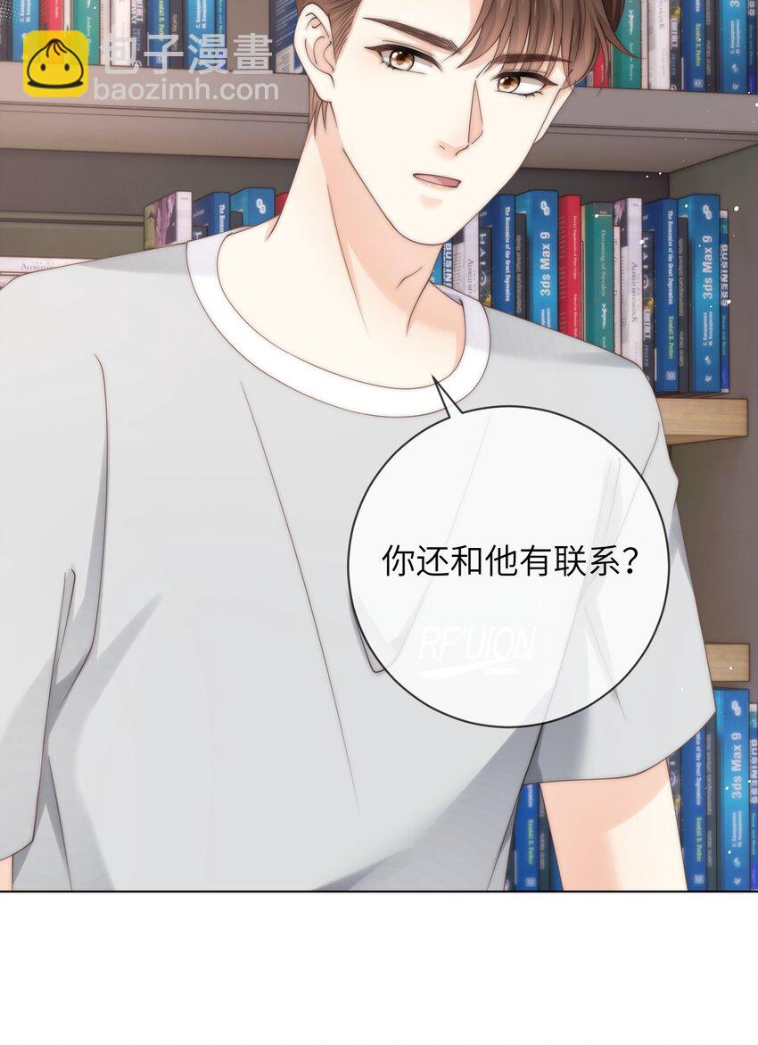 057 我怕我忍不住-第57话