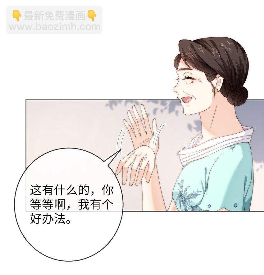 059 棉棉，你恨我吗-第59话