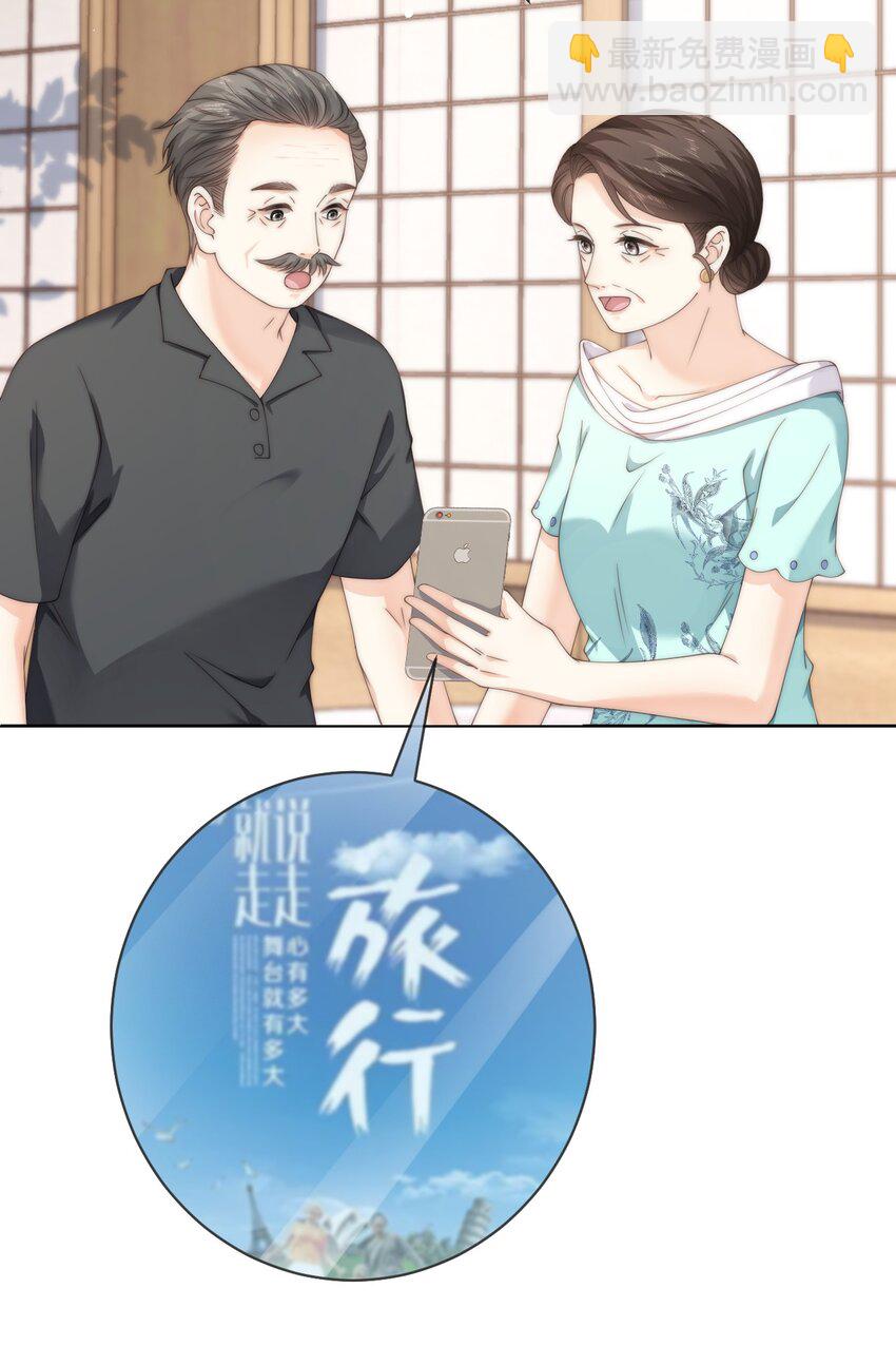 059 棉棉，你恨我吗-第59话