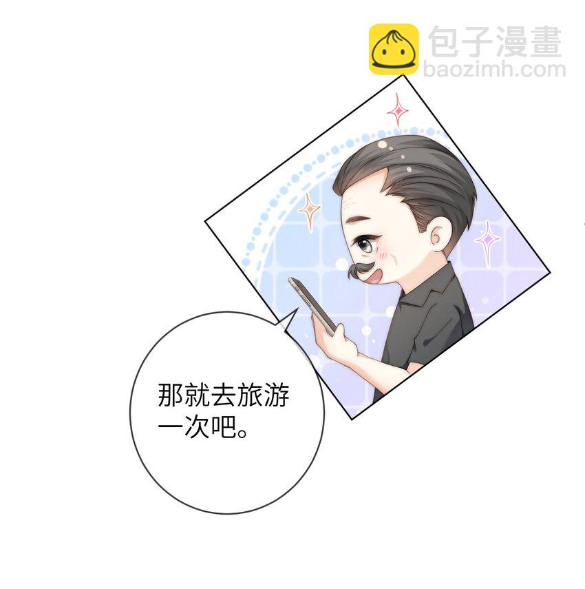 059 棉棉，你恨我吗-第59话