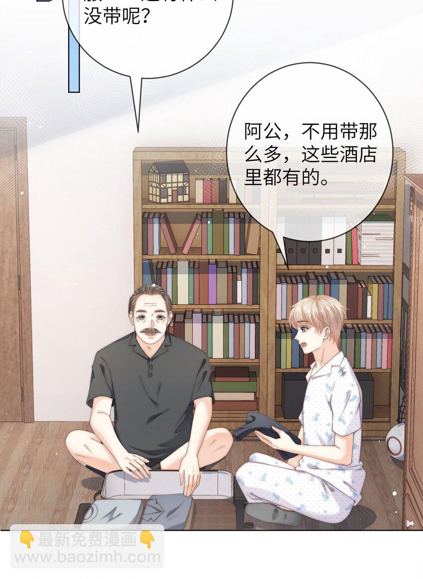 059 棉棉，你恨我吗-第59话