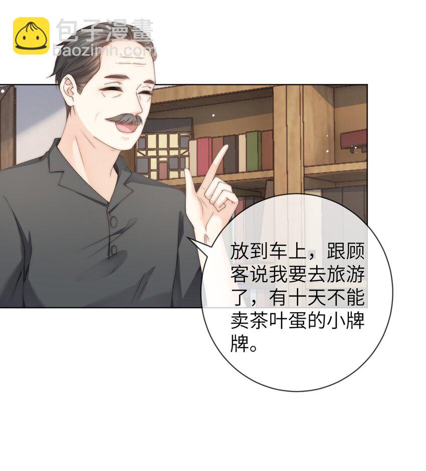 059 棉棉，你恨我吗-第59话