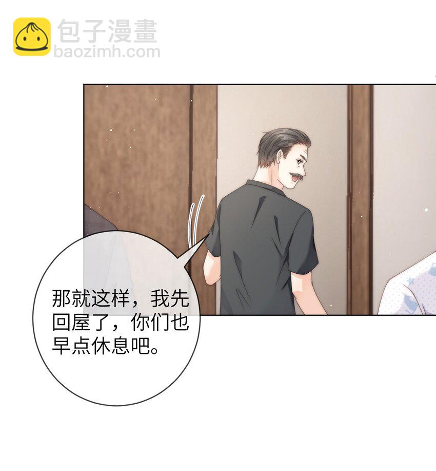 059 棉棉，你恨我吗-第59话