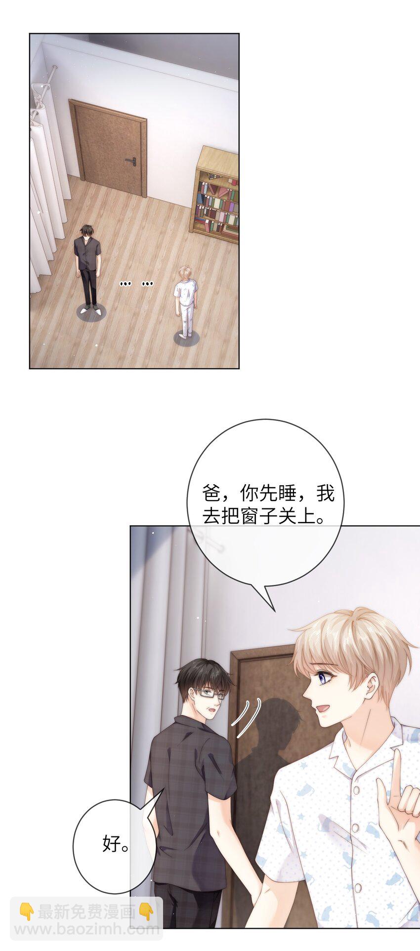 059 棉棉，你恨我吗-第59话