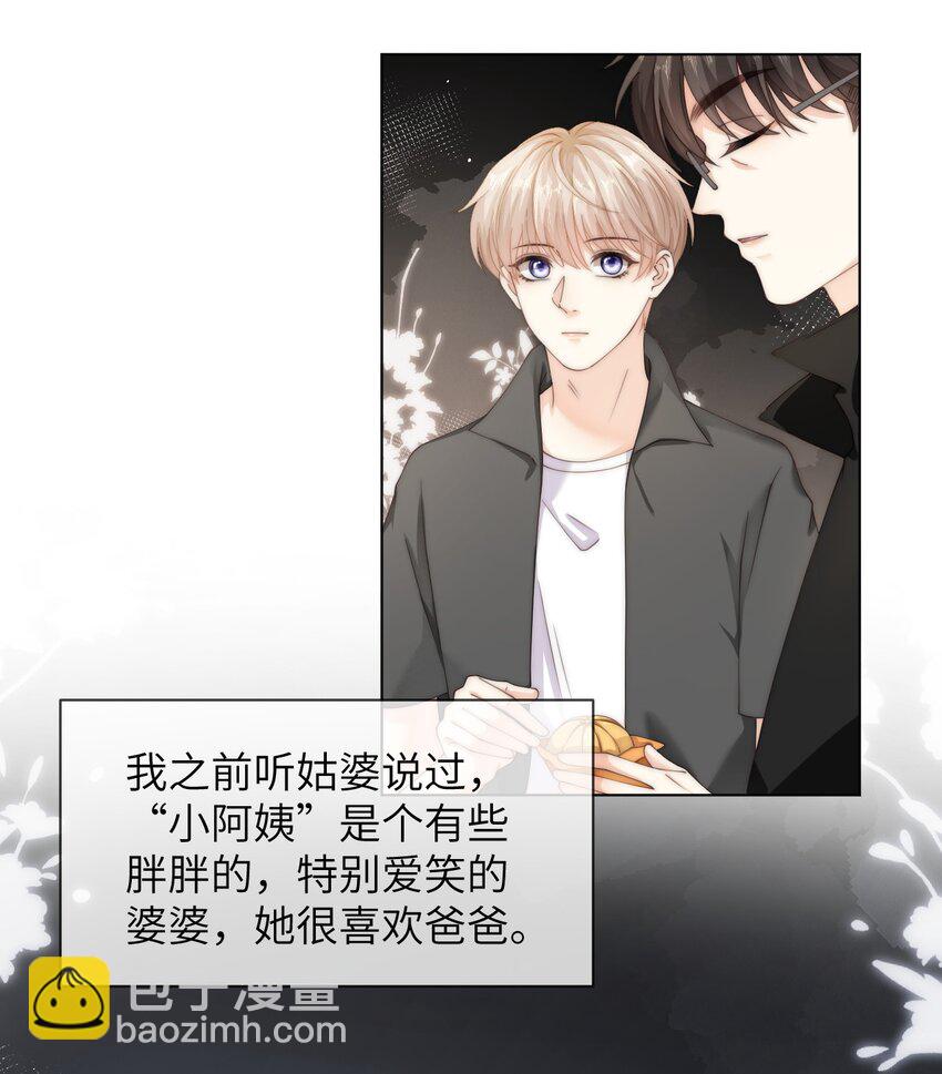 059 棉棉，你恨我吗-第59话