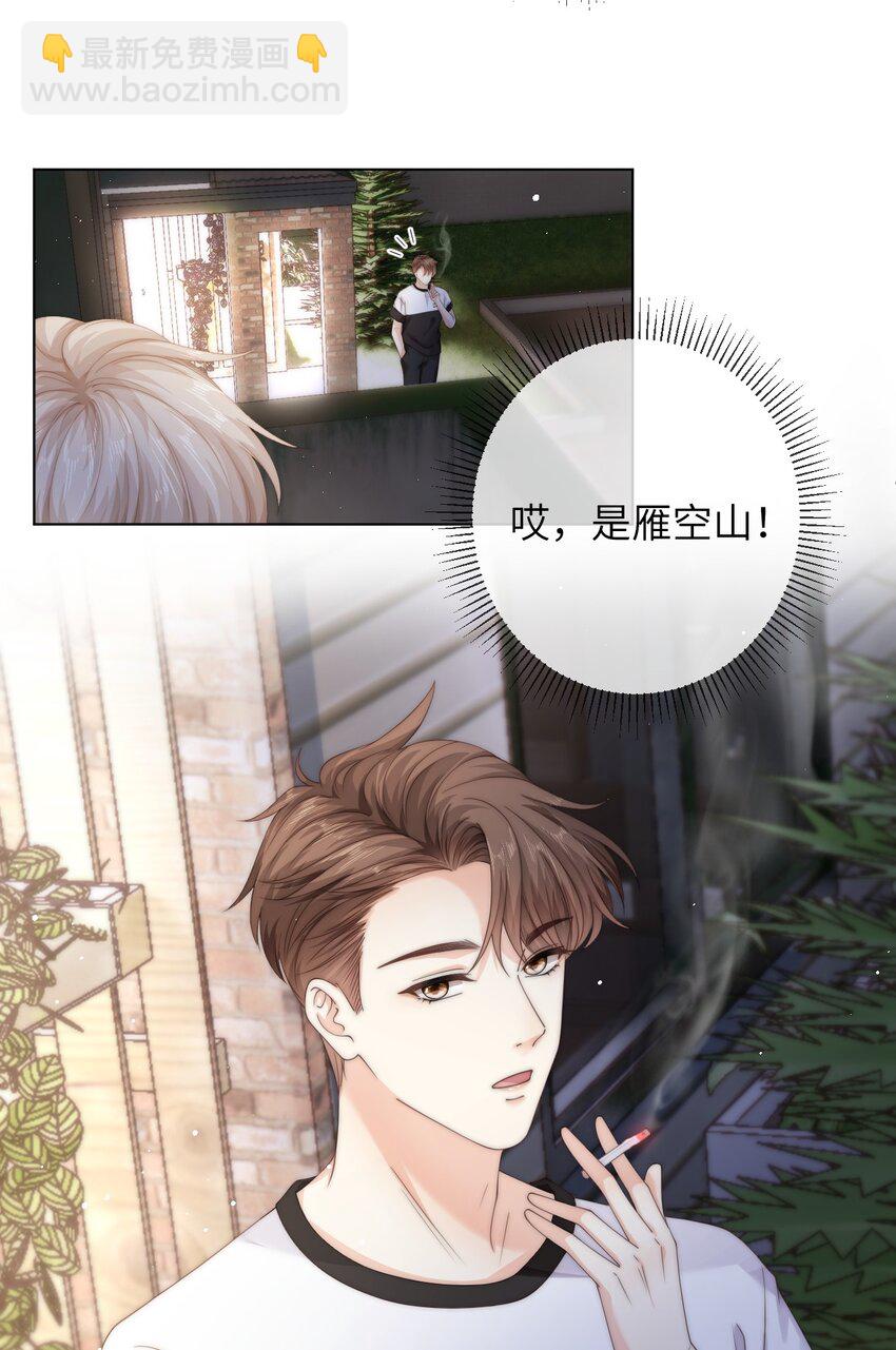 059 棉棉，你恨我吗-第59话