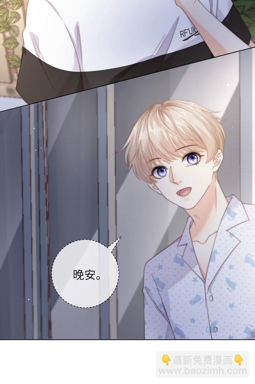 059 棉棉，你恨我吗-第59话