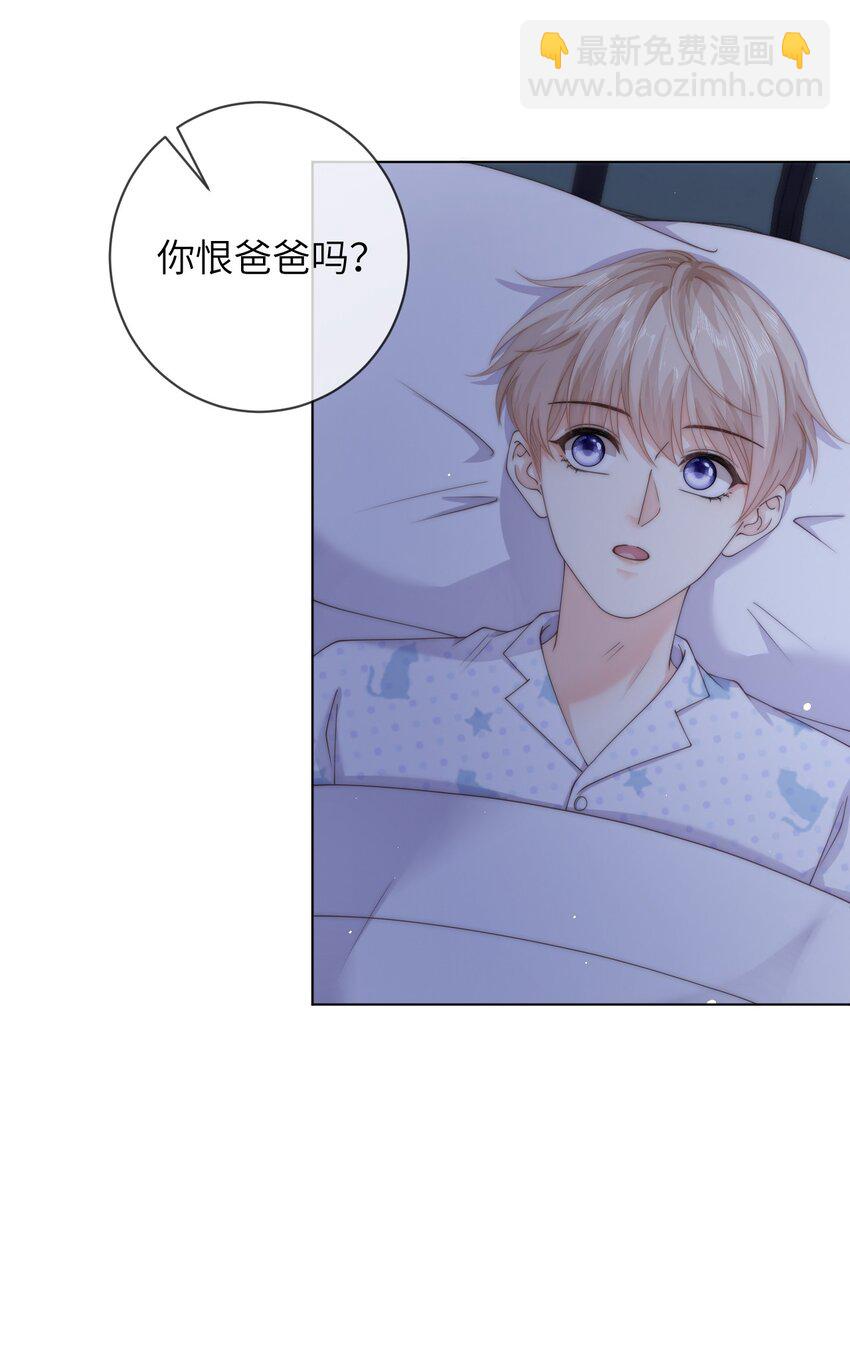 059 棉棉，你恨我吗-第59话