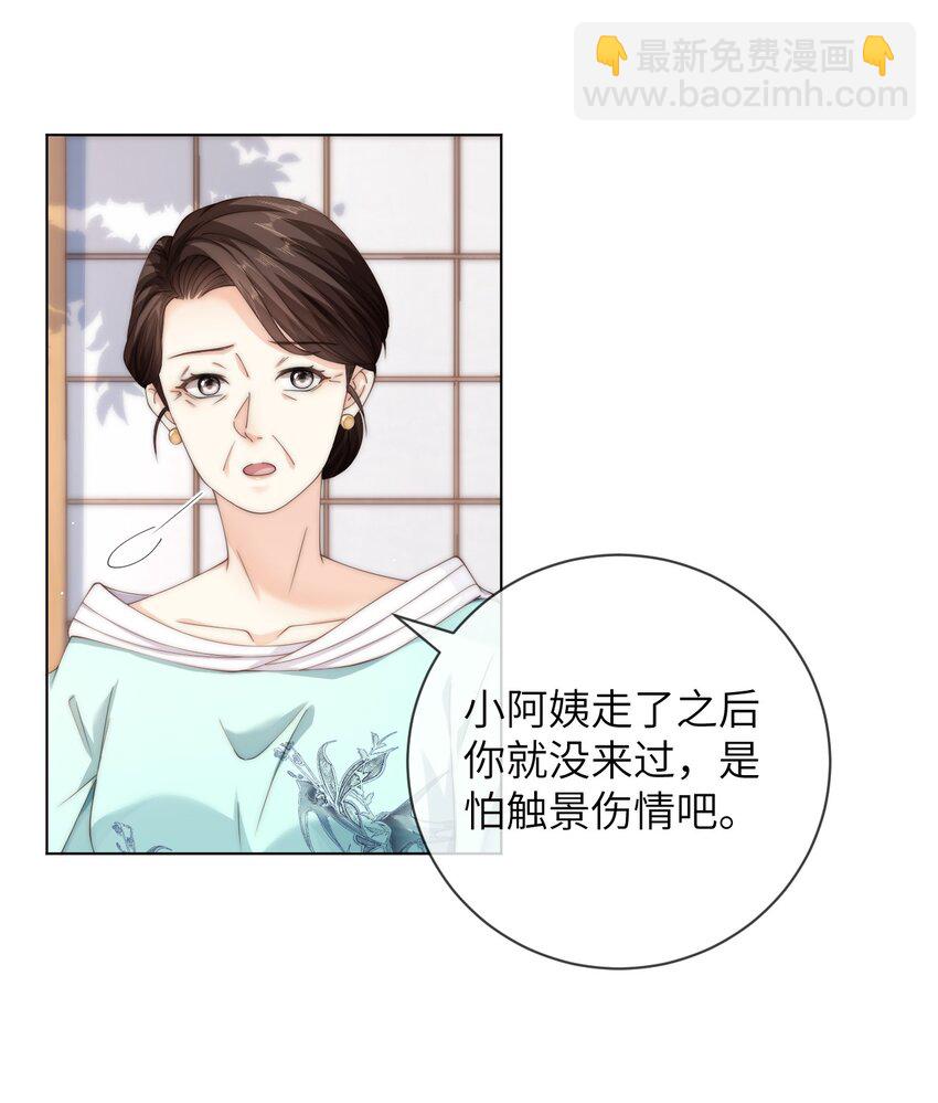 059 棉棉，你恨我吗-第59话