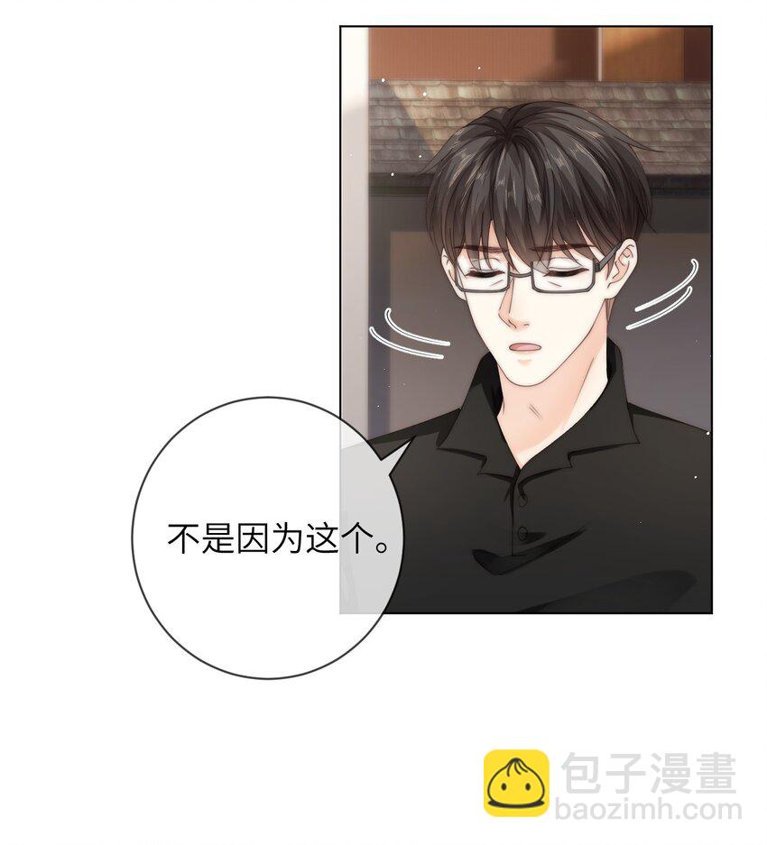 059 棉棉，你恨我吗-第59话