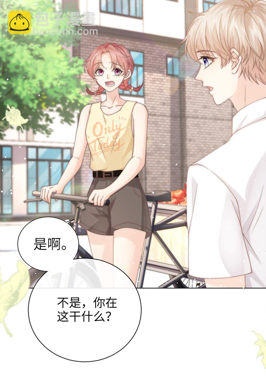 007 有老鼠！-第7话