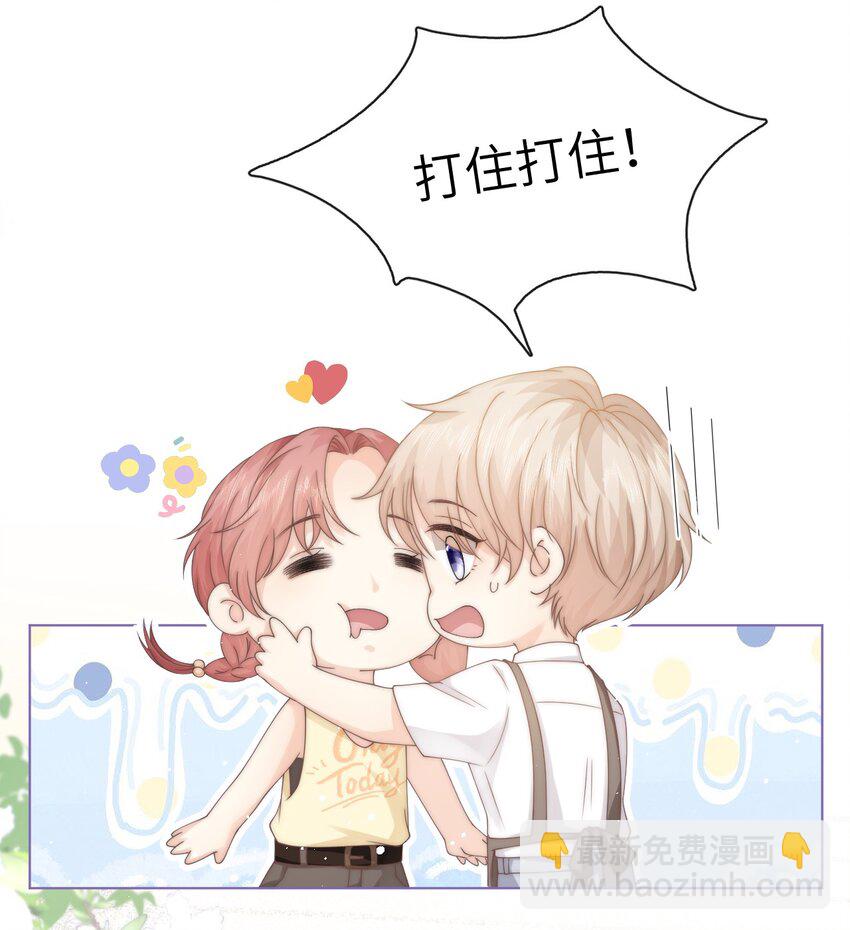 007 有老鼠！-第7话