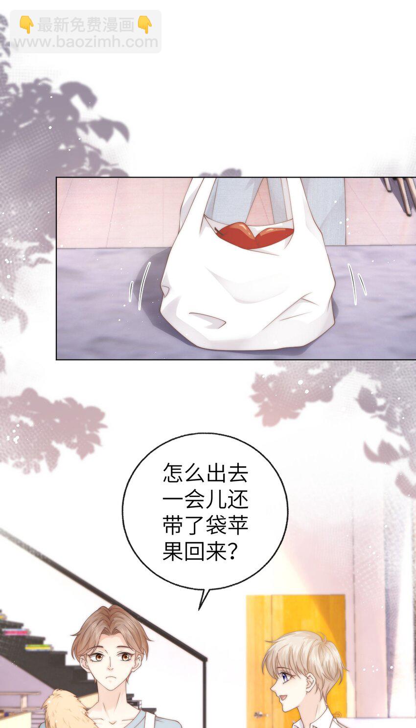 007 有老鼠！-第7话